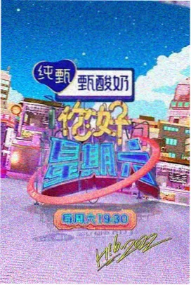 汉江之南 韩国综艺中文字幕