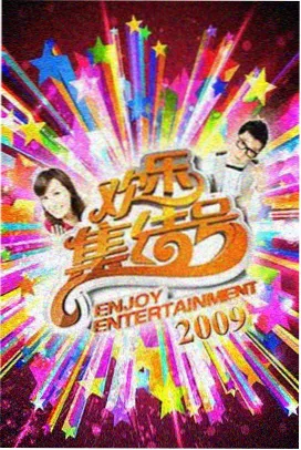 夜宵跑者 日韩综艺在线观看