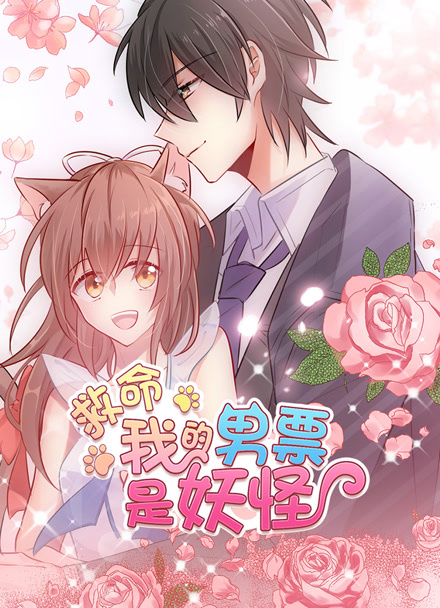 漫画改编墨色侦探剧照
