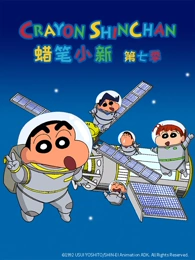 墨色江湖 国风动漫海报