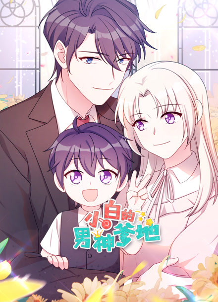 日韩中文字幕电影《雪国纪事》剧照