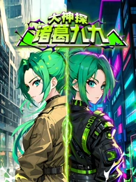 漫画家的午后 日韩剧集在线观看