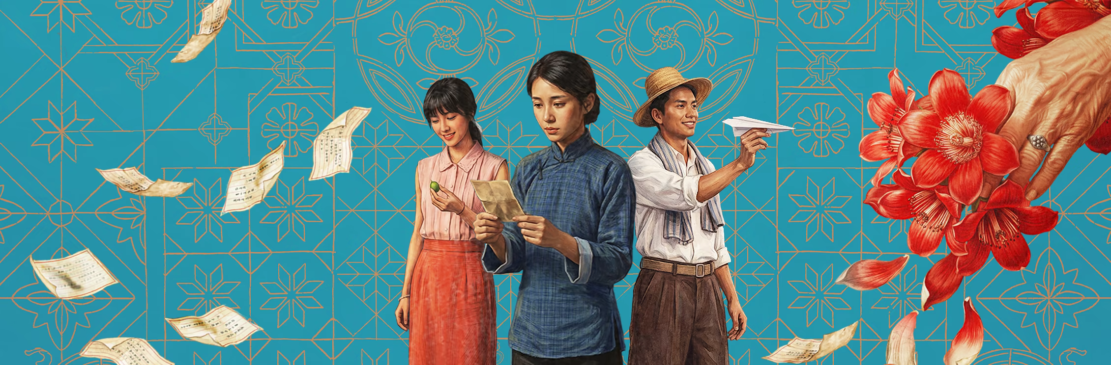 皆月在线观看 主视觉海报