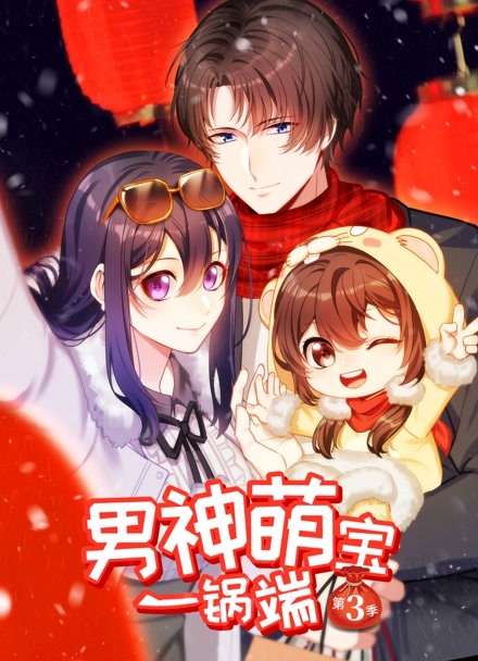 日韩漫画改编 涩谷像素 在线播放