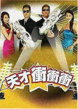 山海食堂 亚洲综艺在线观看美食节目