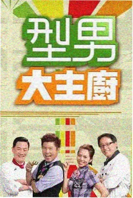 皆月在线观看 治愈日常频道