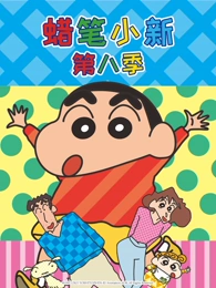 日本动画咒术回战海报