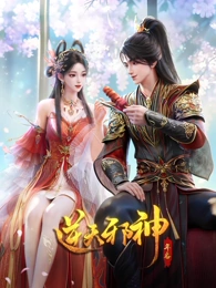 机甲黎明 机甲动漫海报