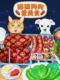 猫町夜话 深夜治愈动画