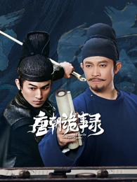 无声证词 日韩剧集在线观看
