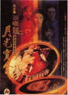 美食综艺厨房革命封面