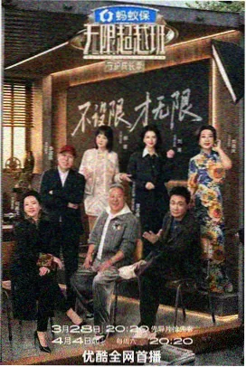 日本铁道纪行 日韩慢综艺推荐
