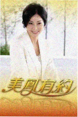 日韩中文字幕电影《海雾》缩略图
