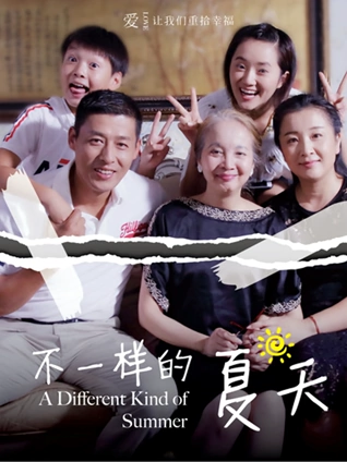 日韩中文字幕剧集《第十三个月》缩略图