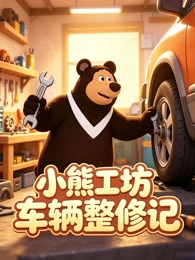 日本动画电影《星轨邮差》剧照