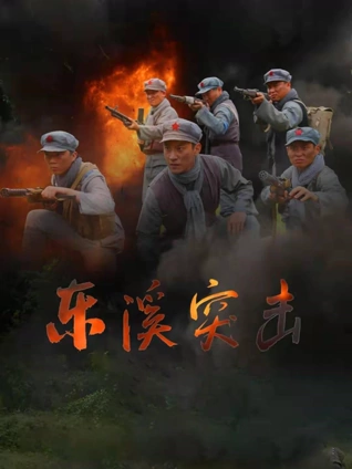 三十岁的信 韩国电影中文字幕