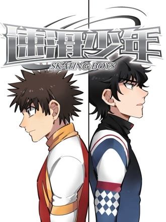 日韩漫画改编 明洞漫画屋 在线播放