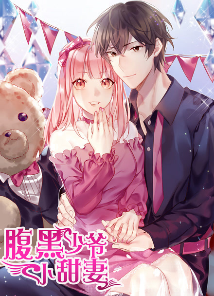 韩国漫改剧热血漫画社剧照