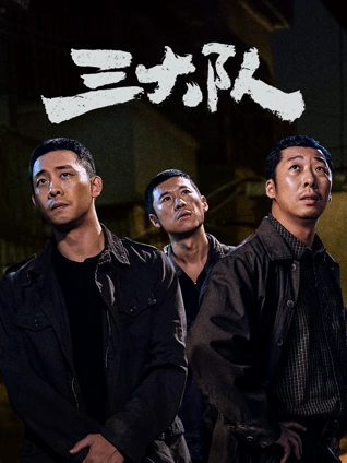 沉默的目击者