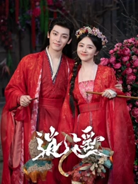 春潮过境 免费观看电视剧全集
