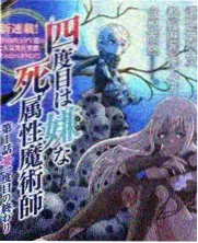 邻居的秘密 日本综艺中文字幕
