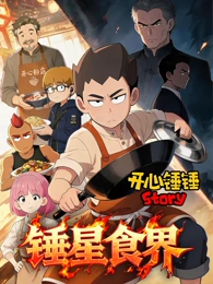 动画电影玻璃海封面