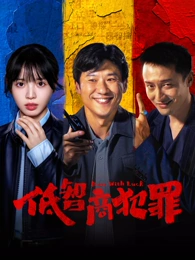 深夜电台物语 日韩单元剧在线观看