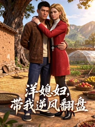 机械之心重启 在线观看免费观看 机甲热血动画海报