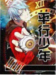 野生玩家 综艺免费在线观看