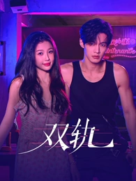 高分韩剧 海雾中的证词剧照