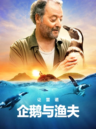 尘世最后一班 在线播放视频剧情片