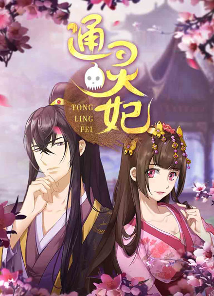 猜你喜欢春日便当海报