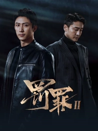 屋顶上的钢琴 音乐日剧封面