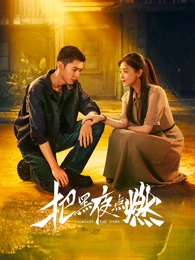 深蓝档案 犯罪剧集海报