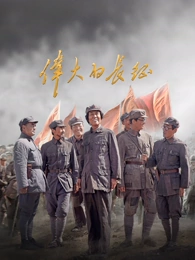 日韩剧 首尔公寓 在线播放