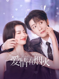 长夜诊室 免费在线观看