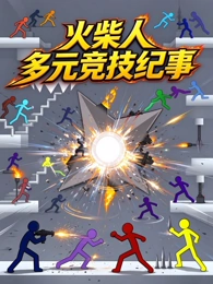日韩动画 雪国少年 在线播放