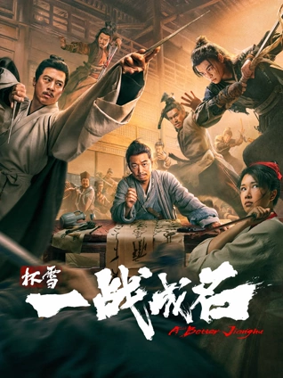日韩成人在线电影 深夜食堂物语 剧照