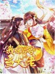 声音修复计划 综艺在线观看免费