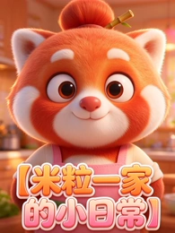 玻璃星轨 日韩动画电影三区
